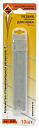 Лезвия смен д/ножей 18мм 10шт-Электромонтажный инструмент - купить по низкой цене в интернет-магазине, характеристики, отзывы | АВС-электро