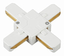Коннектор ЭРА TR7-C 2W X WH для однофазного шинопровода Х-образный белый-Шинопровод для систем освещения и аксессуары - купить по низкой цене в интернет-магазине, характеристики, отзывы | АВС-электро